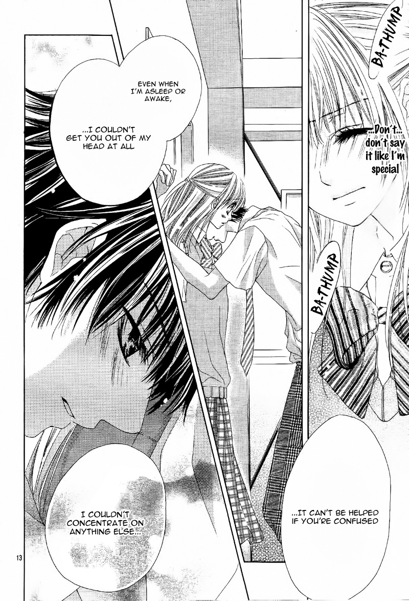 Ookami ni Kuchizuke Chapter 7 page 17 - Chapter 7