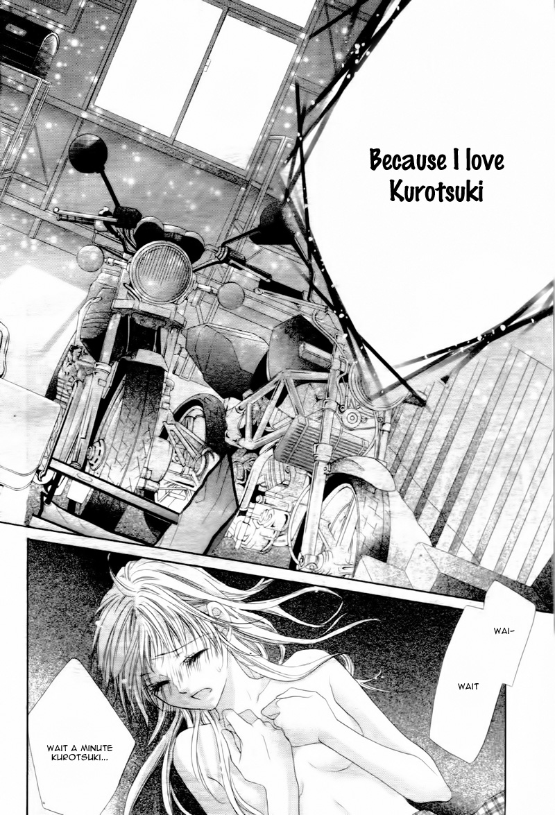 Ookami ni Kuchizuke Chapter 7 page 21 - Chapter 7