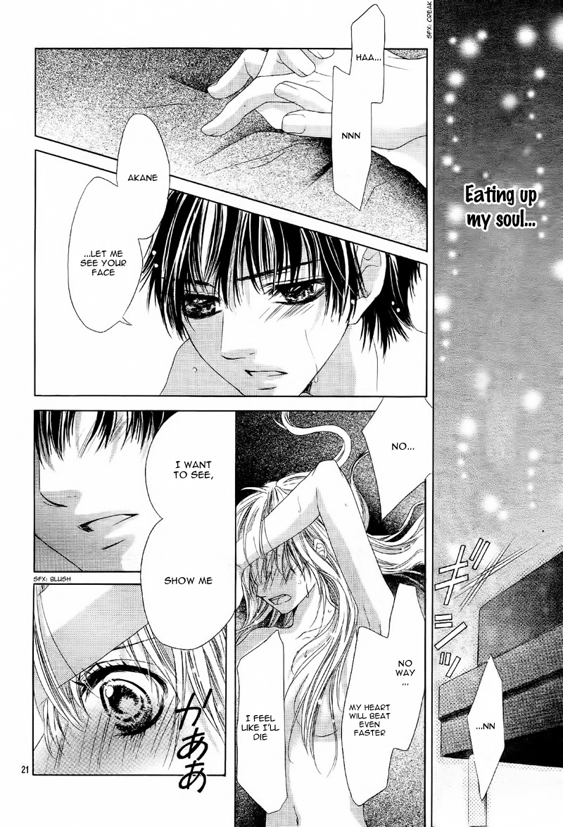 Ookami ni Kuchizuke Chapter 7 page 25 - Chapter 7