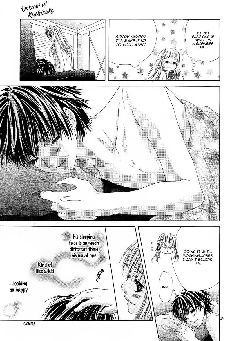 Ookami ni Kuchizuke Chapter 7 page 28 - Chapter 7