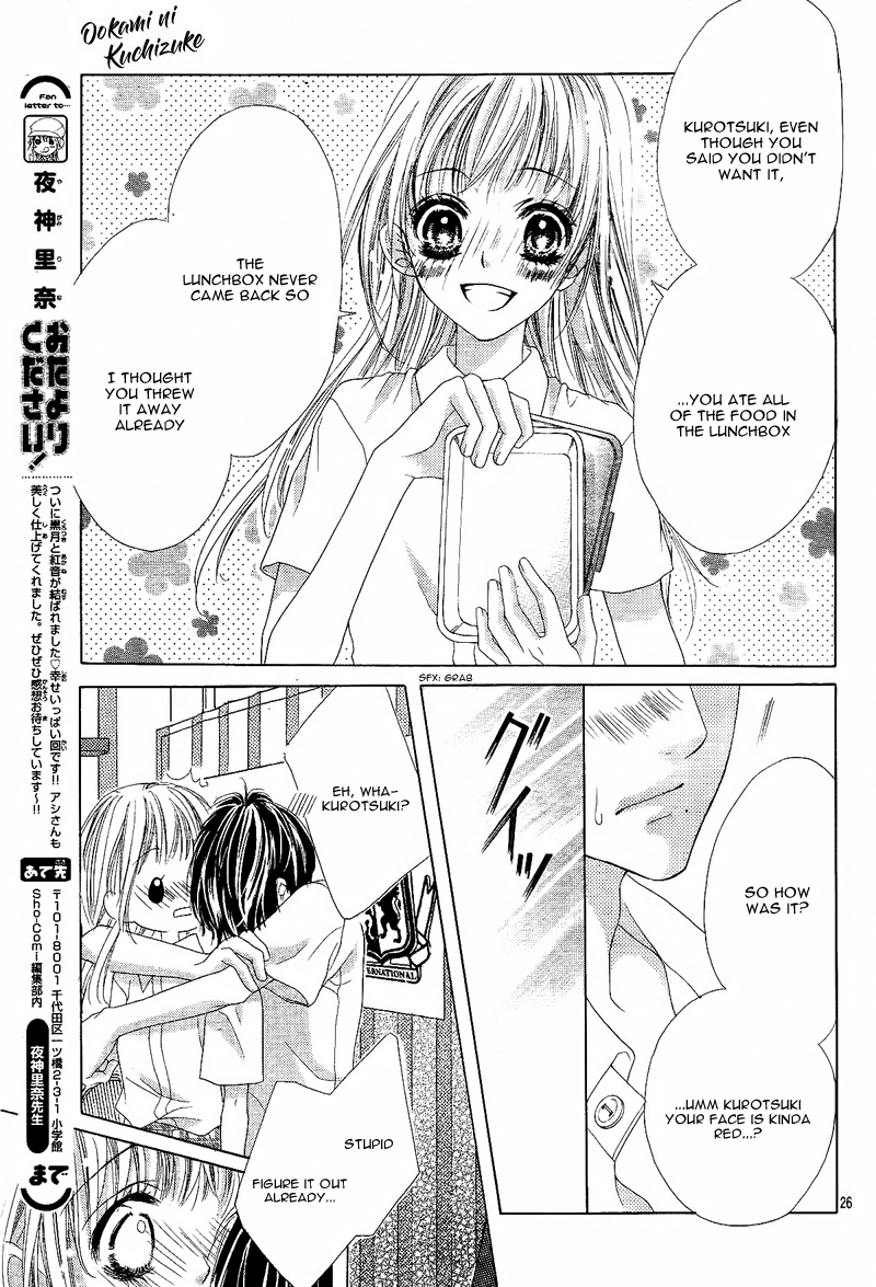 Ookami ni Kuchizuke Chapter 7 page 30 - Chapter 7