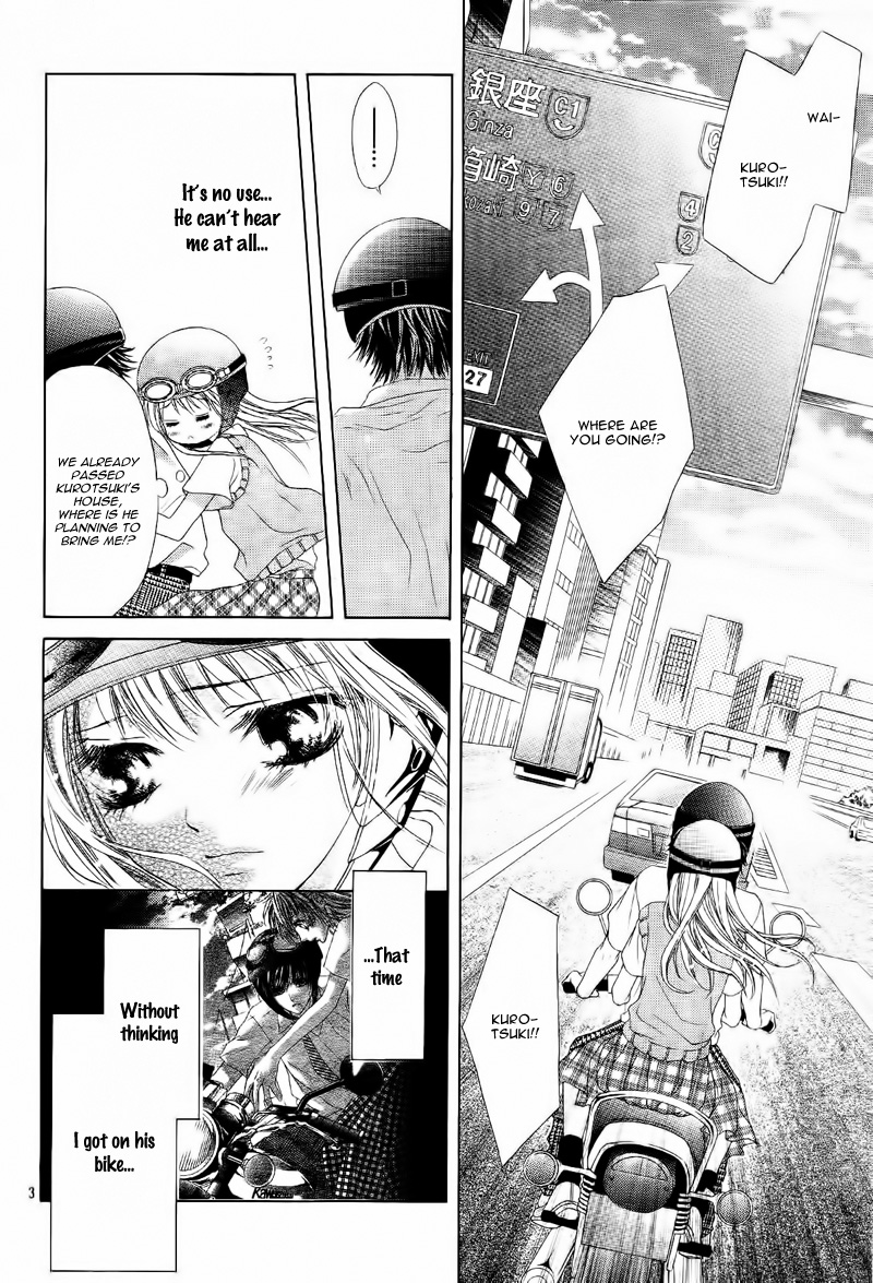 Ookami ni Kuchizuke Chapter 7 page 7 - Chapter 7