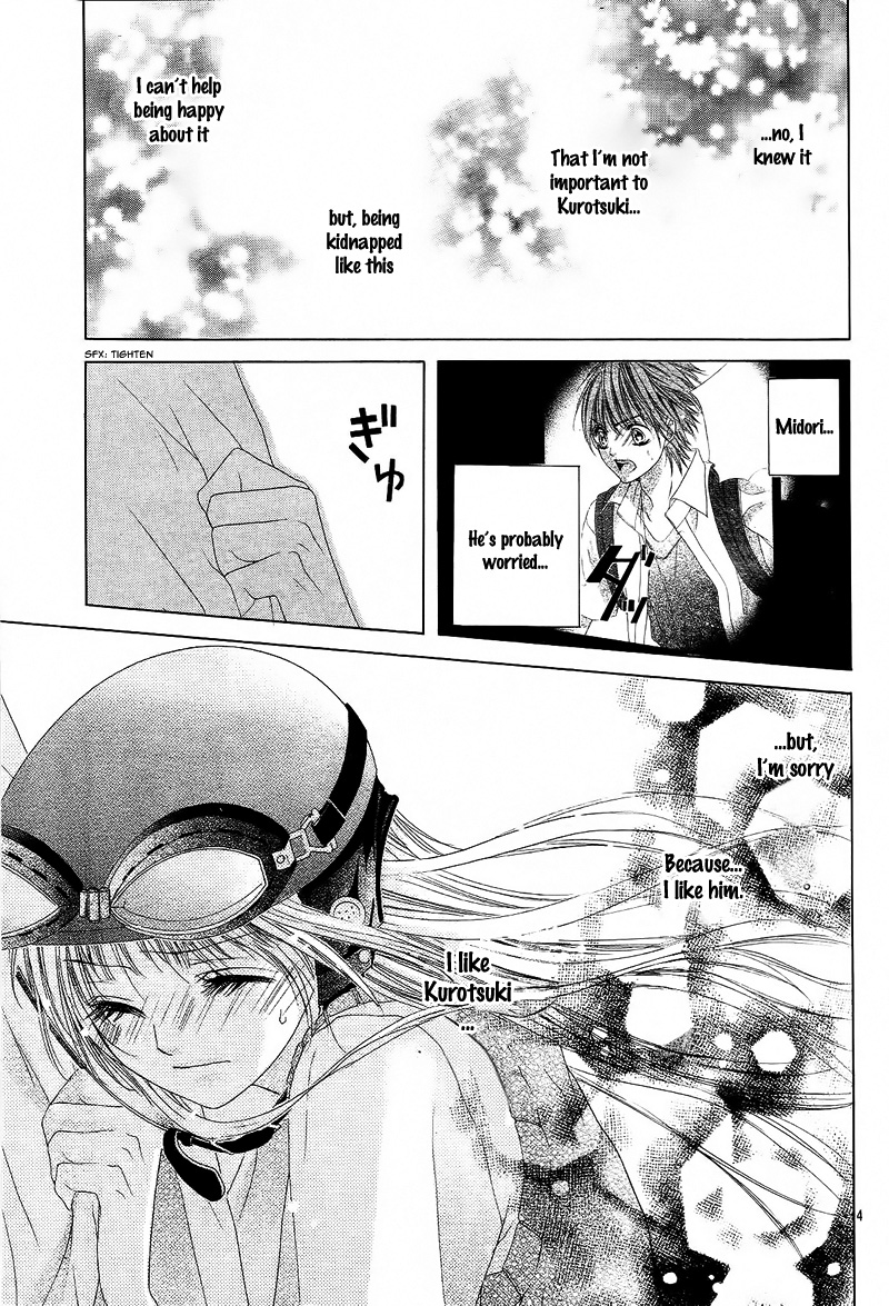 Ookami ni Kuchizuke Chapter 7 page 8 - Chapter 7