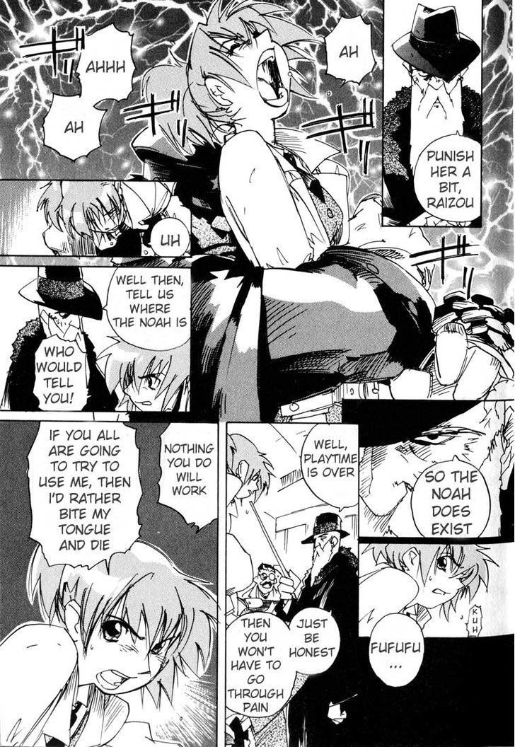 Ookami no Dou Chapter 1 page 22 - Chapter 1 : Steel World