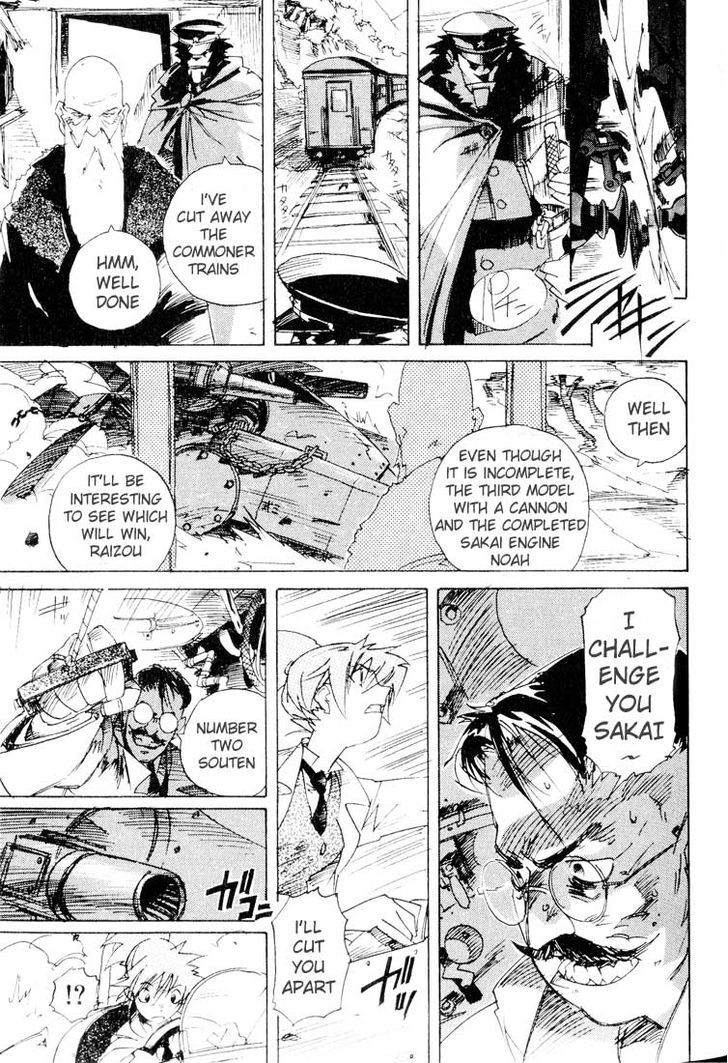 Ookami no Dou Chapter 1 page 30 - Chapter 1 : Steel World