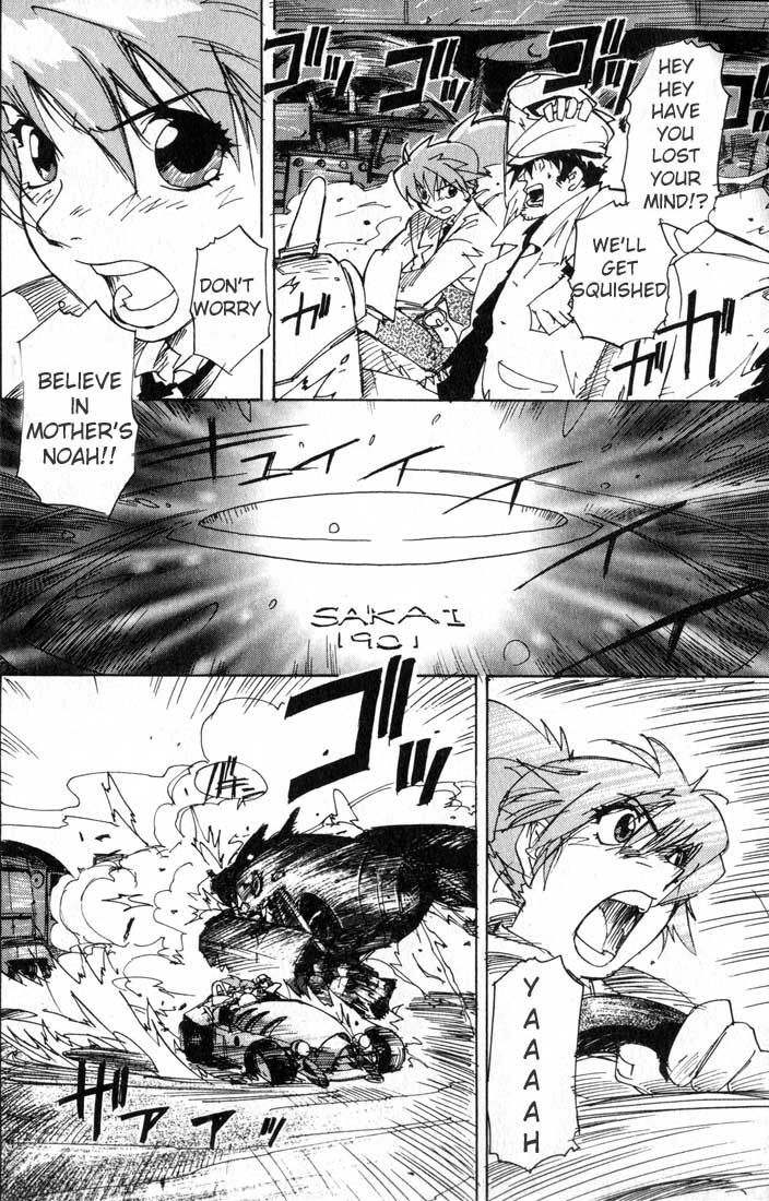 Ookami no Dou Chapter 1 page 33 - Chapter 1 : Steel World