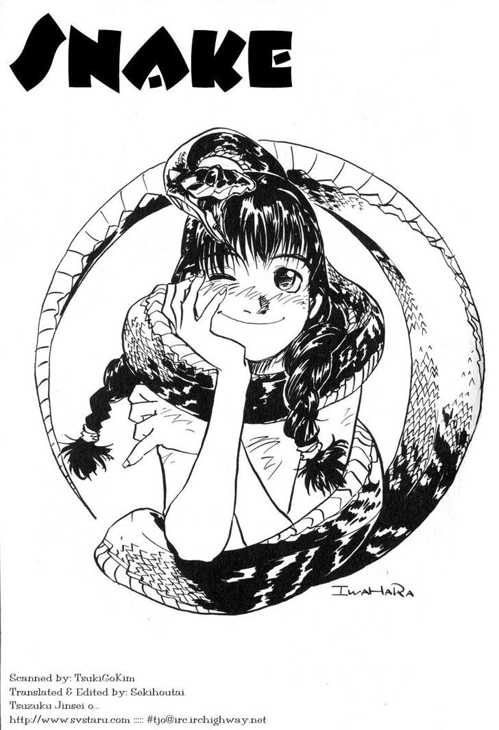 Ookami no Dou Chapter 2 page 1 - Chapter 2 : Snake