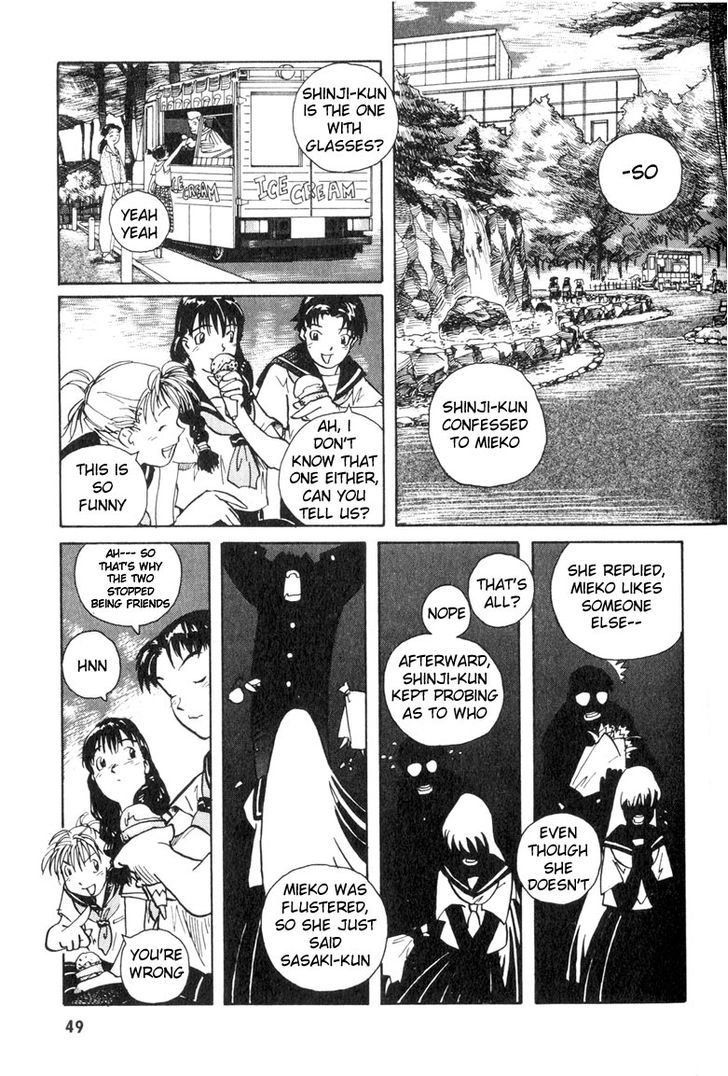 Ookami no Dou Chapter 2 page 13 - Chapter 2 : Snake