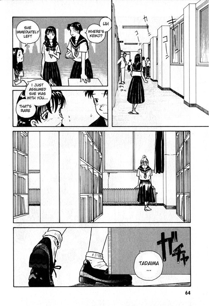 Ookami no Dou Chapter 2 page 28 - Chapter 2 : Snake