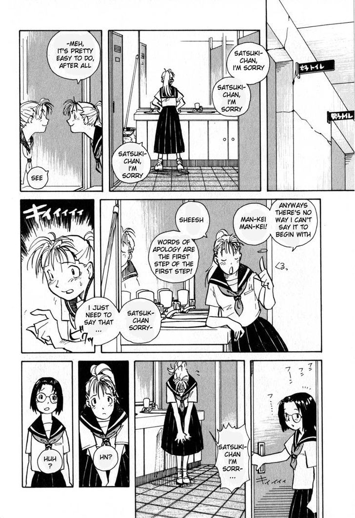 Ookami no Dou Chapter 2 page 32 - Chapter 2 : Snake
