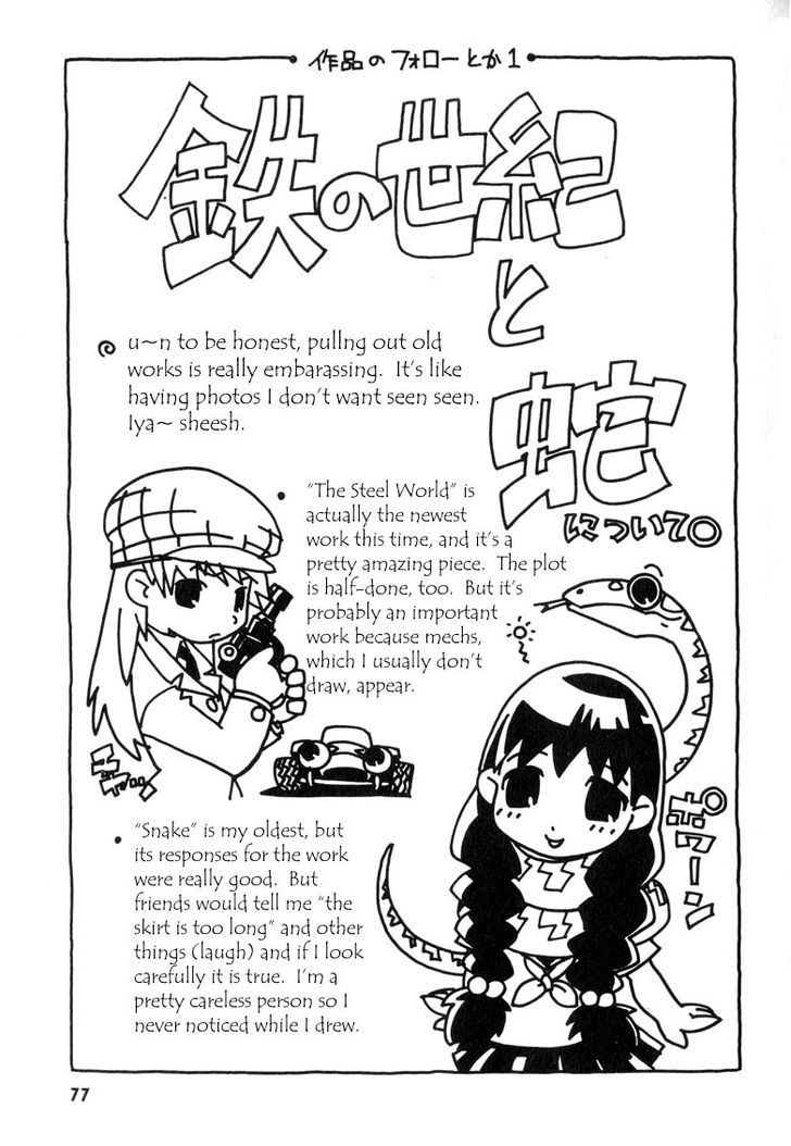 Ookami no Dou Chapter 2 page 41 - Chapter 2 : Snake