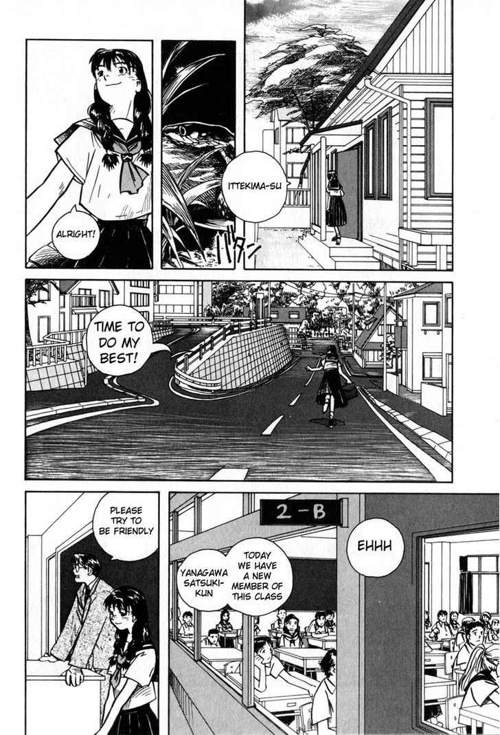 Ookami no Dou Chapter 2 page 6 - Chapter 2 : Snake