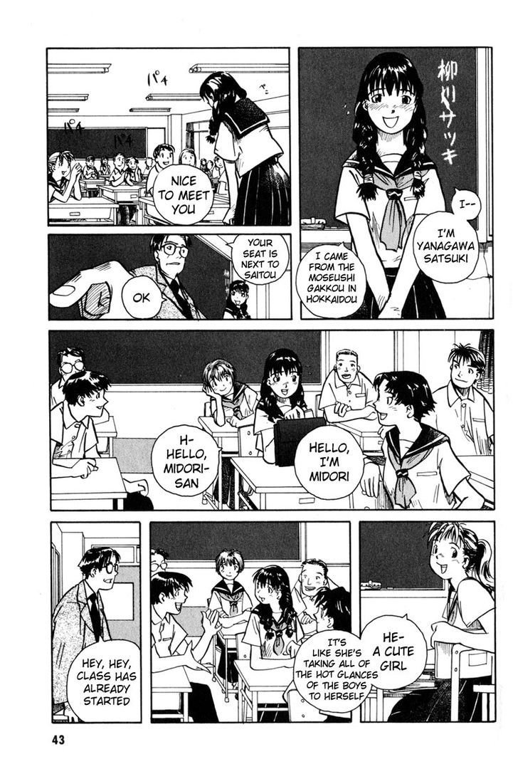 Ookami no Dou Chapter 2 page 7 - Chapter 2 : Snake