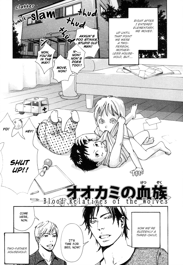 Ookami no Ketsuzoku Chapter 1.2 page 1 - Chapter 1 v2 : Blood Relatives of the Wolves