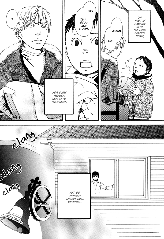 Ookami no Ketsuzoku Chapter 1.2 page 13 - Chapter 1 v2 : Blood Relatives of the Wolves