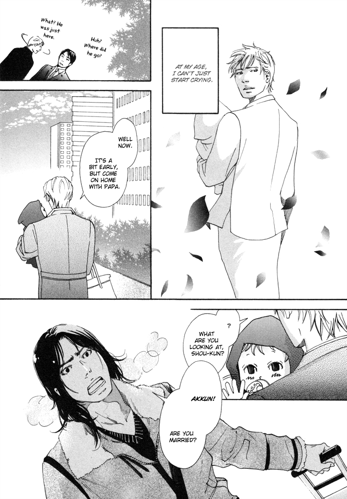 Ookami no Ketsuzoku Chapter 1.2 page 16 - Chapter 1 v2 : Blood Relatives of the Wolves