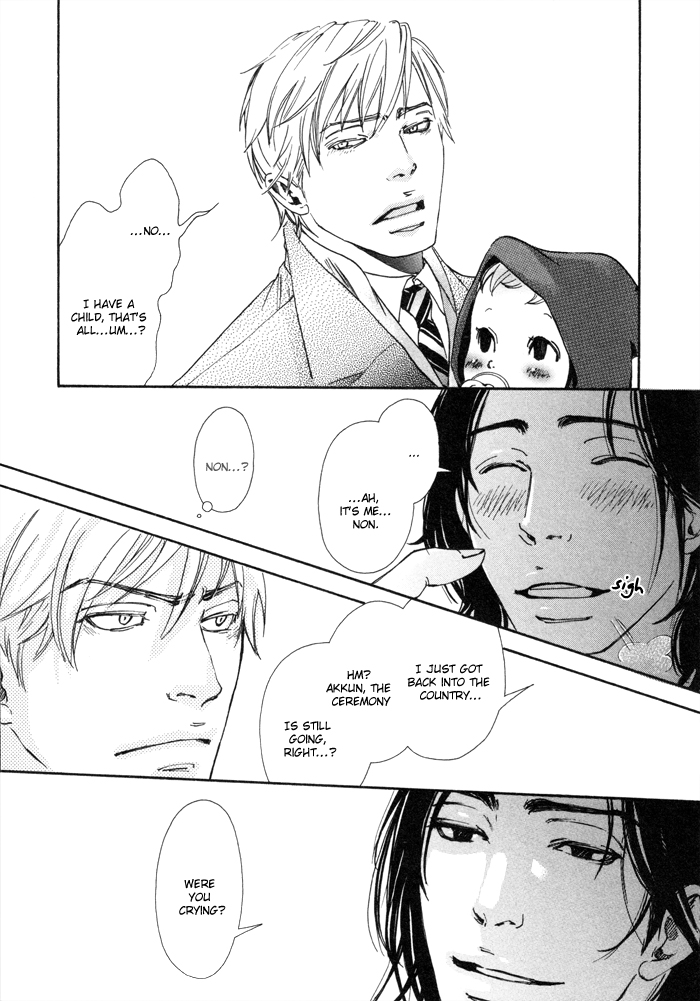 Ookami no Ketsuzoku Chapter 1.2 page 17 - Chapter 1 v2 : Blood Relatives of the Wolves