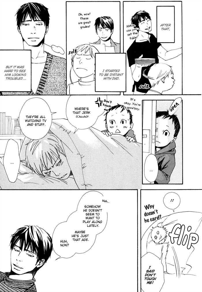 Ookami no Ketsuzoku Chapter 1.2 page 5 - Chapter 1 v2 : Blood Relatives of the Wolves