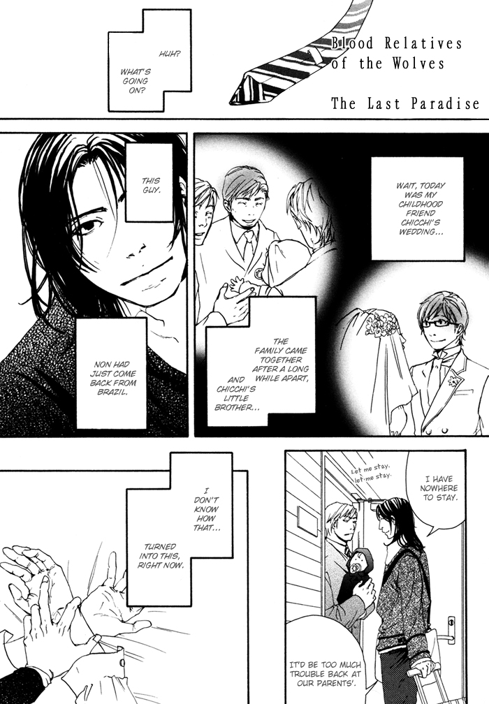 Ookami no Ketsuzoku Chapter 2.2 page 1 - Chapter 2 v2 : Blood Relatives of the Wolves - The Last Paradise