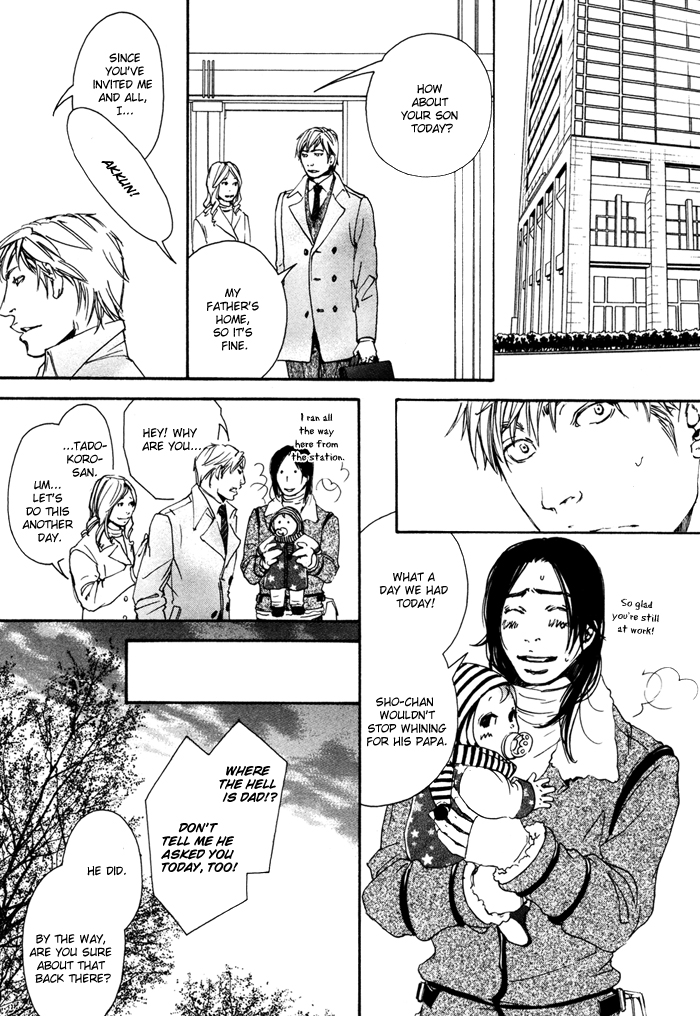 Ookami no Ketsuzoku Chapter 2.2 page 15 - Chapter 2 v2 : Blood Relatives of the Wolves - The Last Paradise