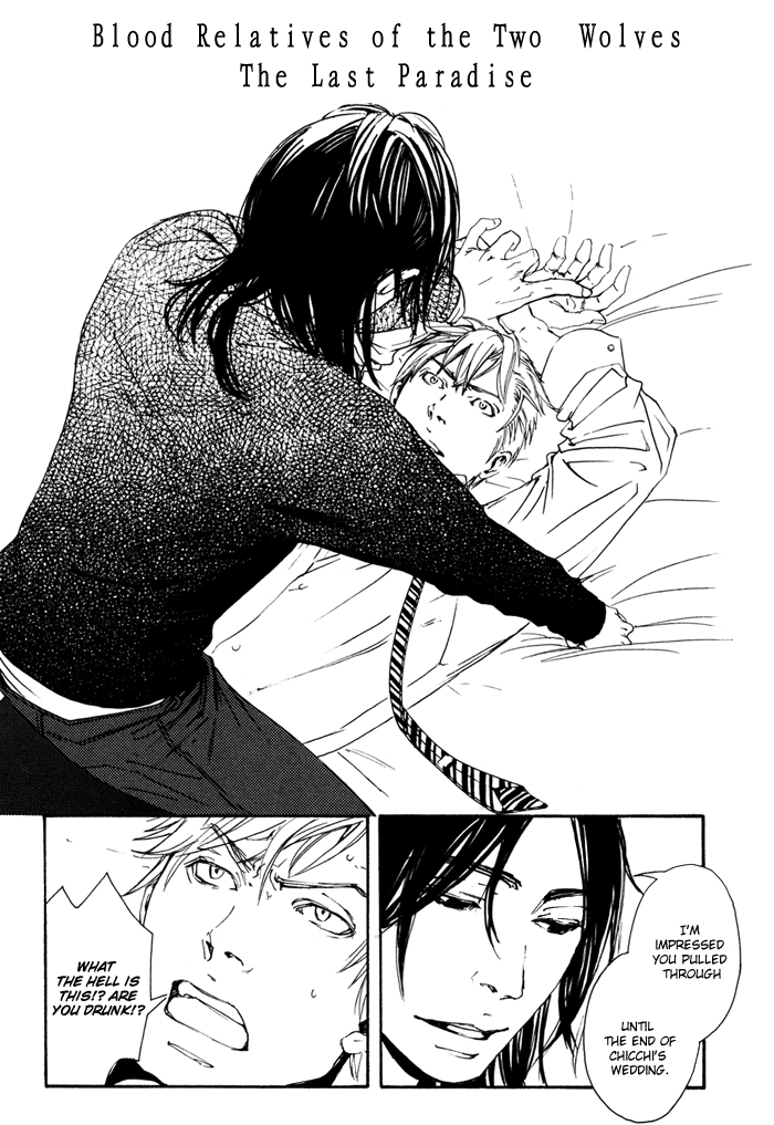Ookami no Ketsuzoku Chapter 2.2 page 2 - Chapter 2 v2 : Blood Relatives of the Wolves - The Last Paradise