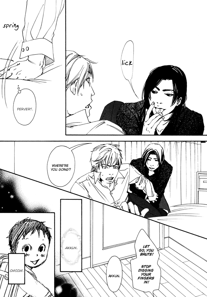 Ookami no Ketsuzoku Chapter 2.2 page 5 - Chapter 2 v2 : Blood Relatives of the Wolves - The Last Paradise