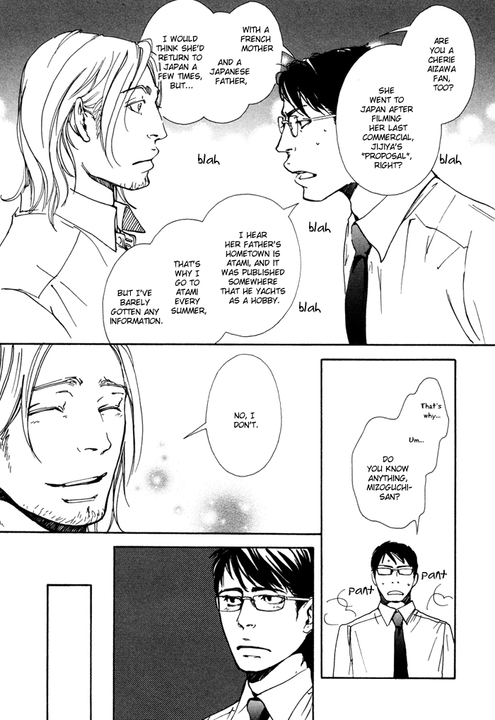 Ookami no Ketsuzoku Chapter 3.2 page 10 - Chapter 3 v2 : Sweetie
