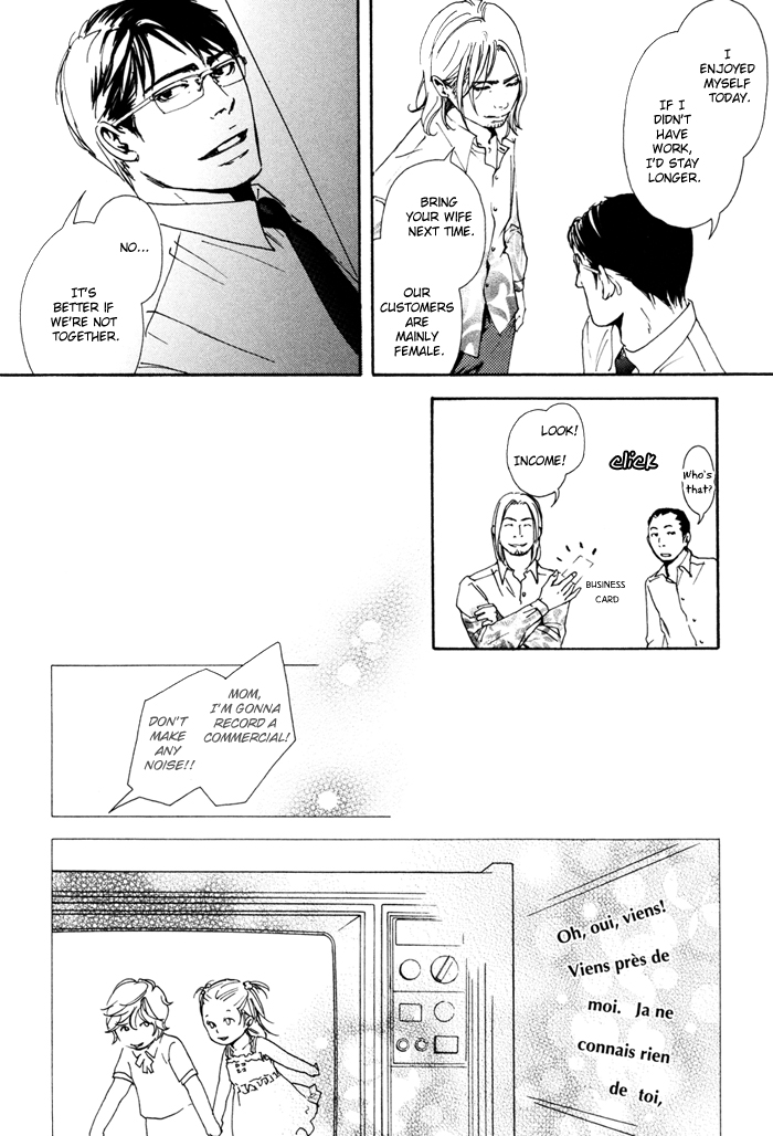Ookami no Ketsuzoku Chapter 3.2 page 11 - Chapter 3 v2 : Sweetie