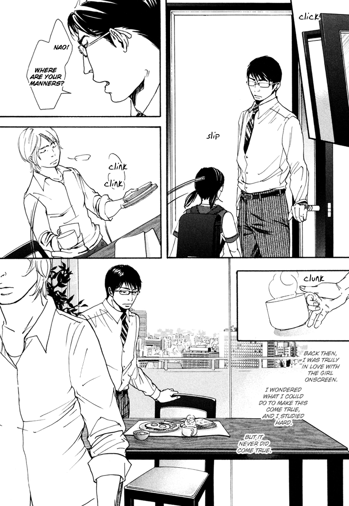 Ookami no Ketsuzoku Chapter 3.2 page 15 - Chapter 3 v2 : Sweetie