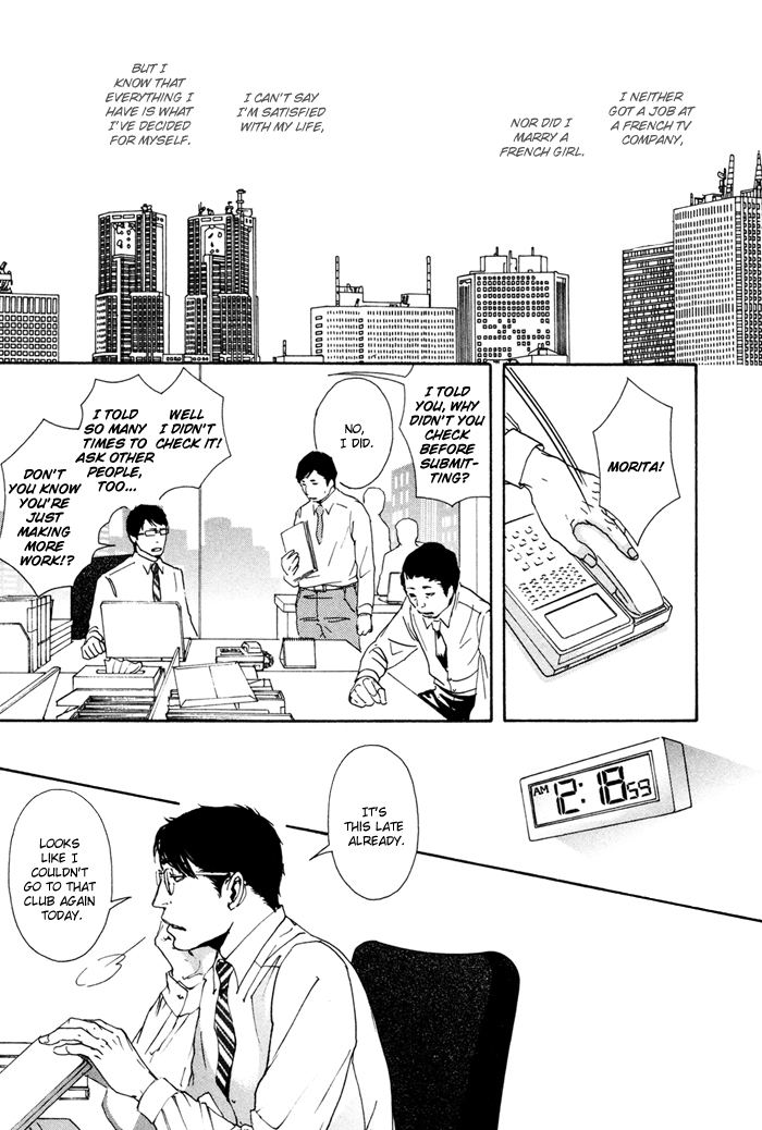 Ookami no Ketsuzoku Chapter 3.2 page 16 - Chapter 3 v2 : Sweetie