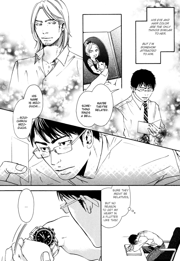 Ookami no Ketsuzoku Chapter 3.2 page 17 - Chapter 3 v2 : Sweetie