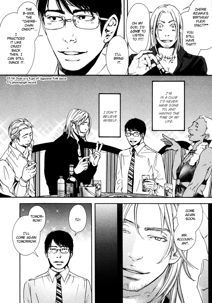 Ookami no Ketsuzoku Chapter 3.2 page 19 - Chapter 3 v2 : Sweetie