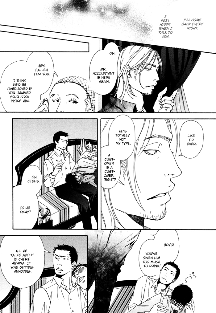Ookami no Ketsuzoku Chapter 3.2 page 20 - Chapter 3 v2 : Sweetie