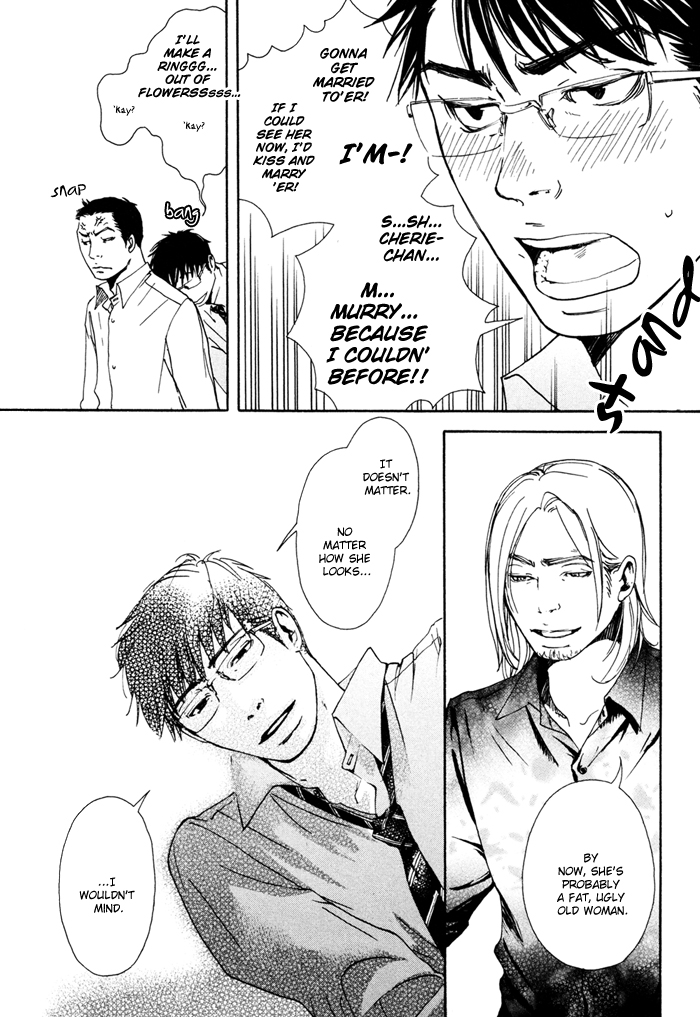 Ookami no Ketsuzoku Chapter 3.2 page 21 - Chapter 3 v2 : Sweetie