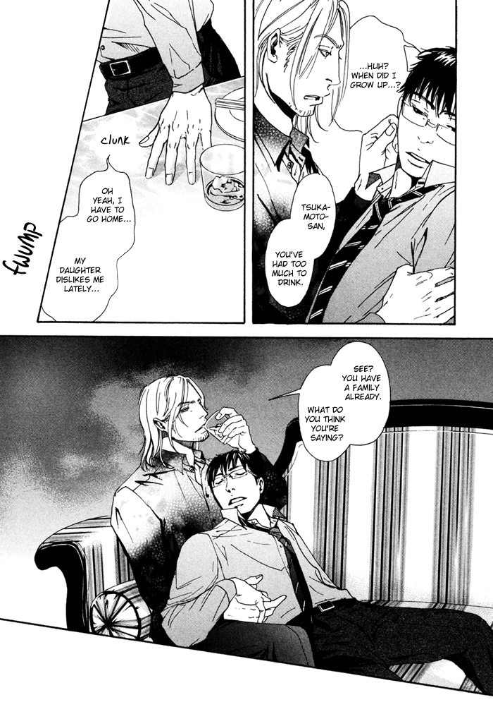 Ookami no Ketsuzoku Chapter 3.2 page 24 - Chapter 3 v2 : Sweetie