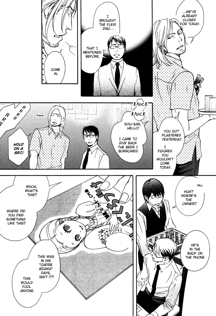 Ookami no Ketsuzoku Chapter 3.2 page 26 - Chapter 3 v2 : Sweetie