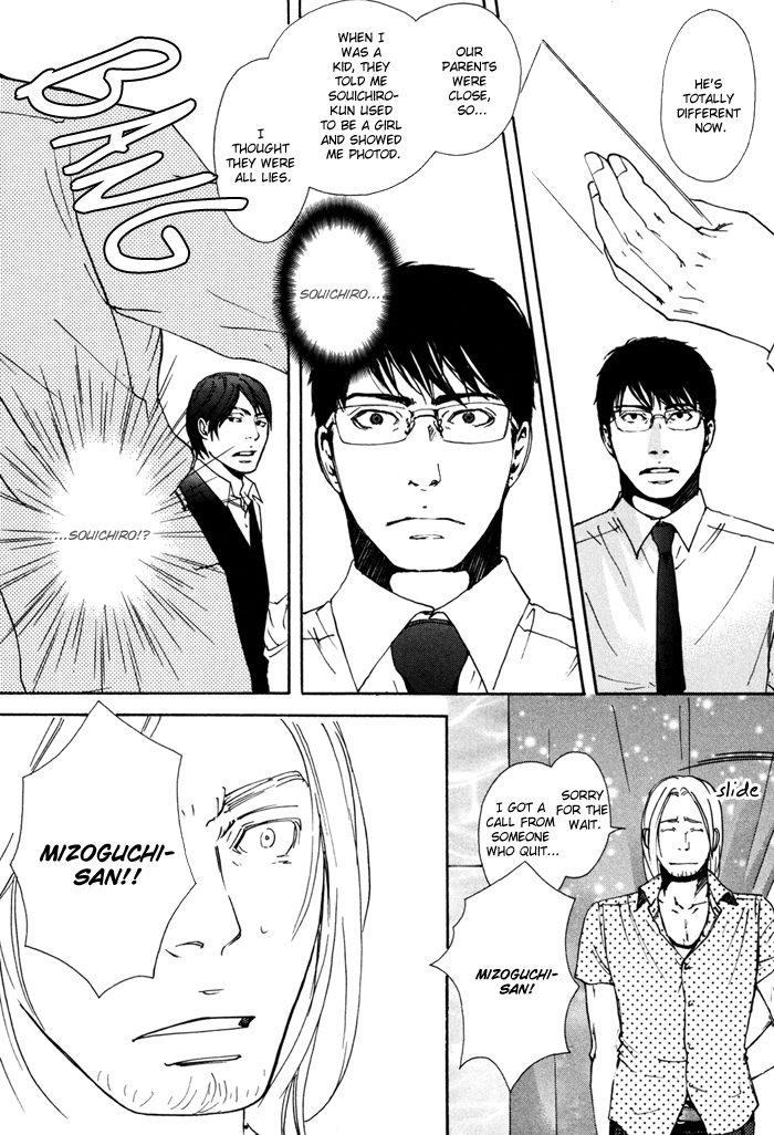Ookami no Ketsuzoku Chapter 3.2 page 27 - Chapter 3 v2 : Sweetie