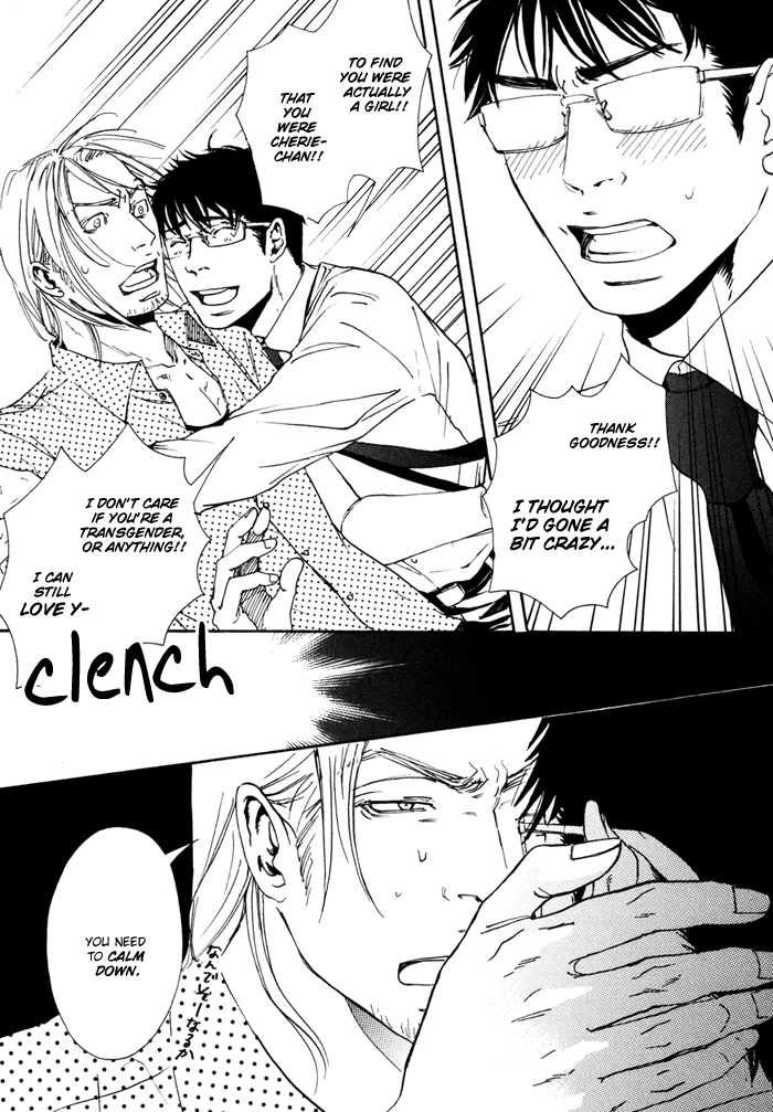 Ookami no Ketsuzoku Chapter 3.2 page 28 - Chapter 3 v2 : Sweetie