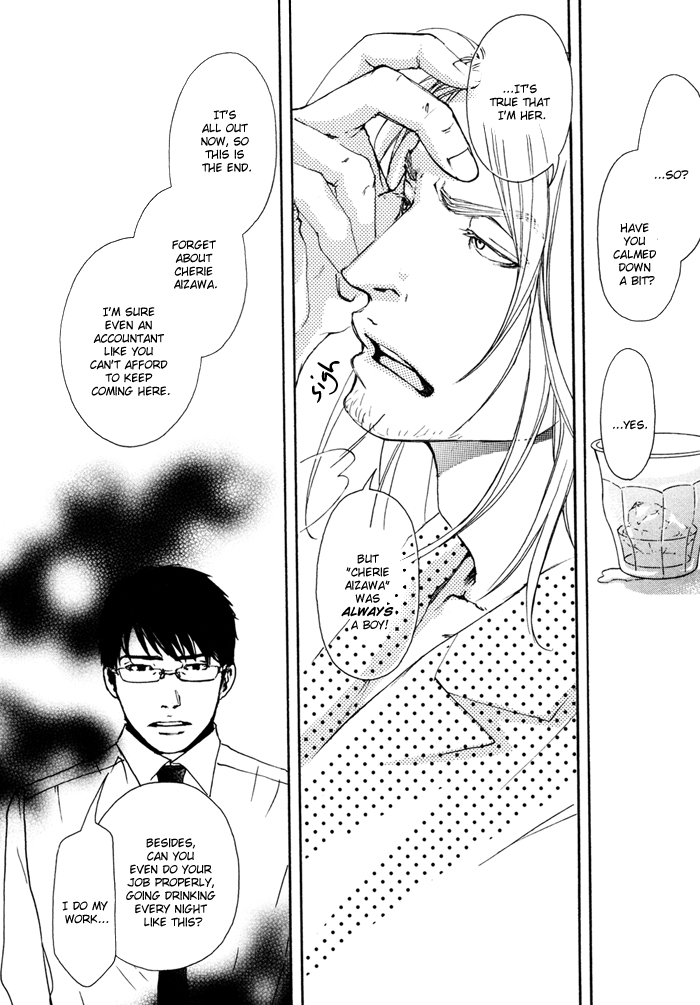Ookami no Ketsuzoku Chapter 3.2 page 29 - Chapter 3 v2 : Sweetie