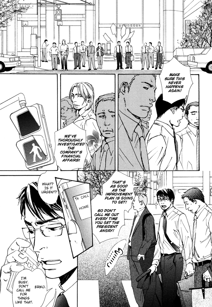 Ookami no Ketsuzoku Chapter 3.2 page 3 - Chapter 3 v2 : Sweetie