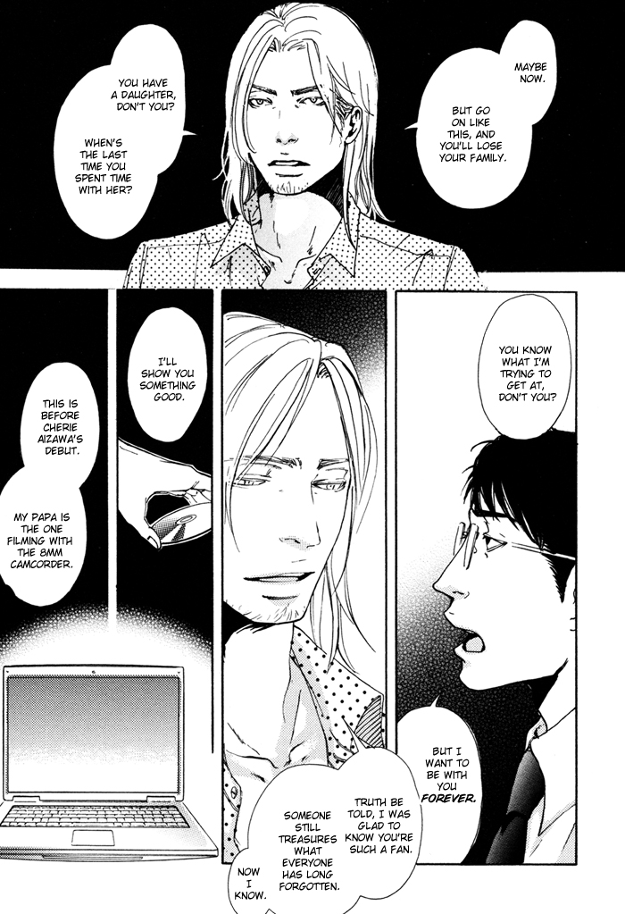 Ookami no Ketsuzoku Chapter 3.2 page 30 - Chapter 3 v2 : Sweetie