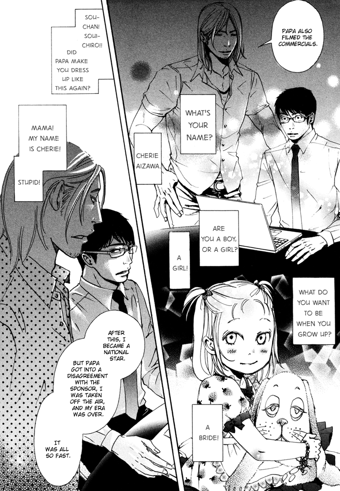 Ookami no Ketsuzoku Chapter 3.2 page 31 - Chapter 3 v2 : Sweetie