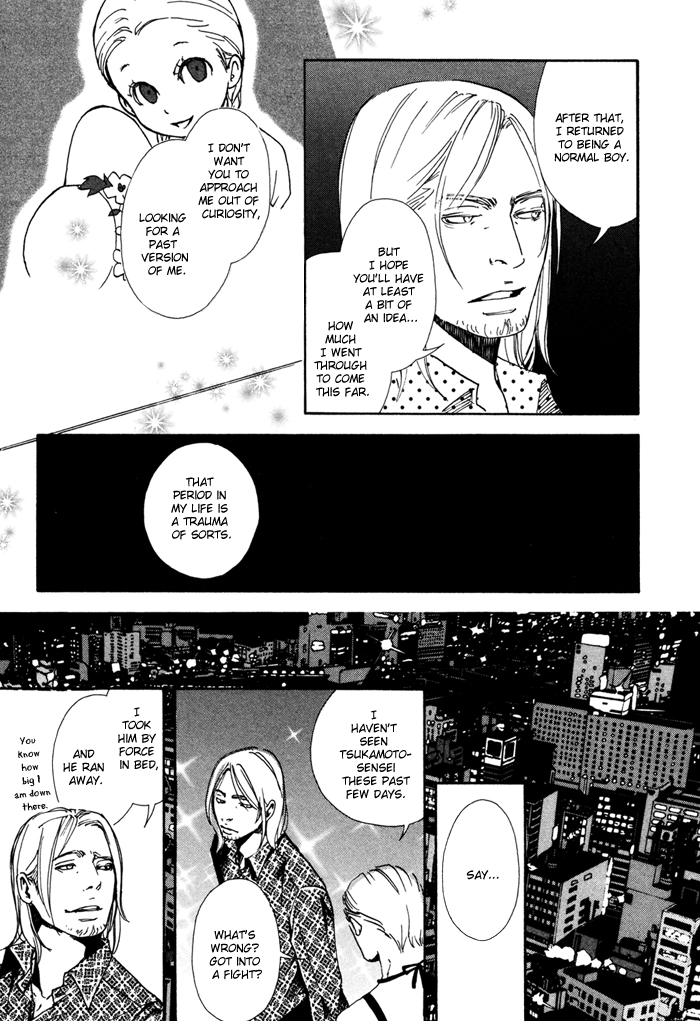 Ookami no Ketsuzoku Chapter 3.2 page 32 - Chapter 3 v2 : Sweetie