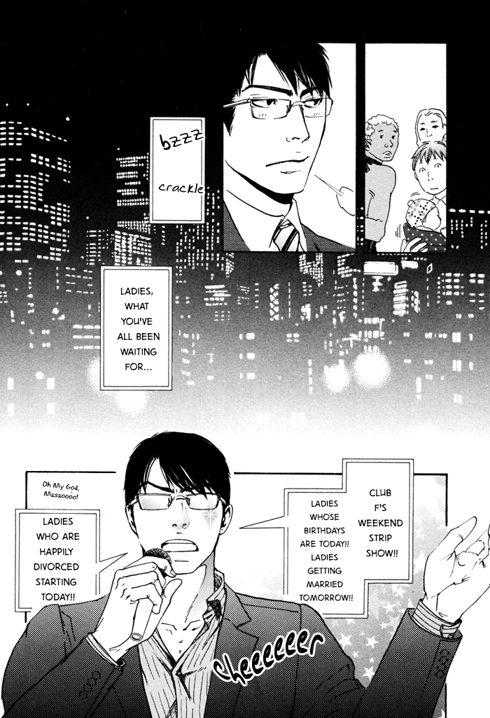 Ookami no Ketsuzoku Chapter 3.2 page 34 - Chapter 3 v2 : Sweetie
