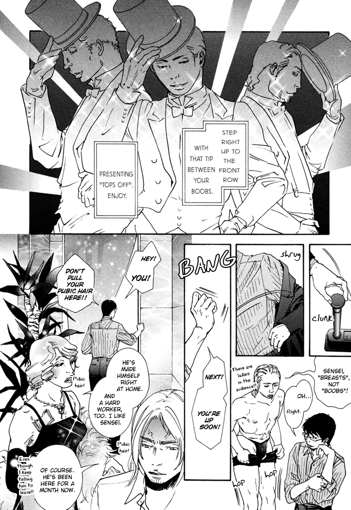 Ookami no Ketsuzoku Chapter 3.2 page 35 - Chapter 3 v2 : Sweetie