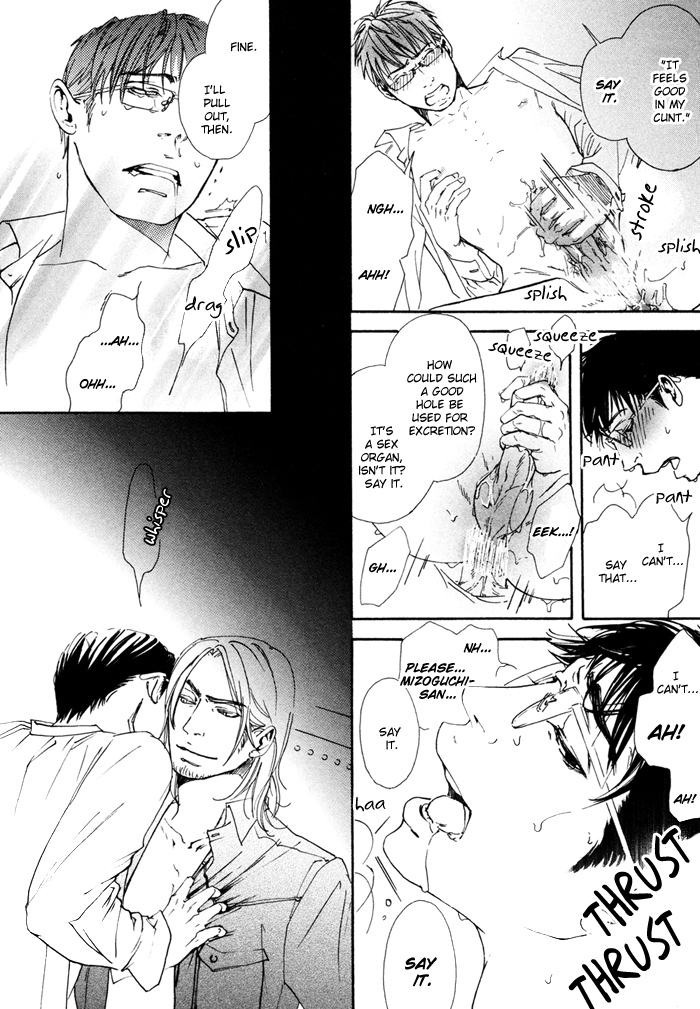Ookami no Ketsuzoku Chapter 3.2 page 41 - Chapter 3 v2 : Sweetie