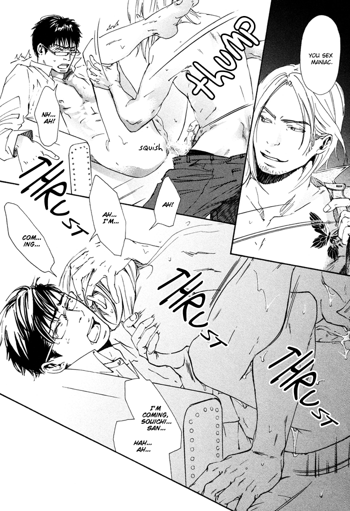 Ookami no Ketsuzoku Chapter 3.2 page 42 - Chapter 3 v2 : Sweetie