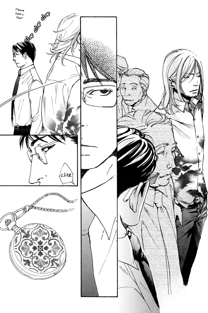 Ookami no Ketsuzoku Chapter 3.2 page 5 - Chapter 3 v2 : Sweetie