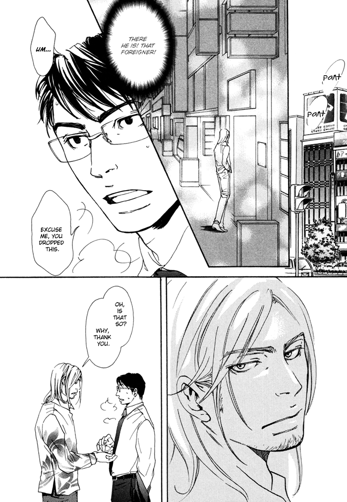 Ookami no Ketsuzoku Chapter 3.2 page 7 - Chapter 3 v2 : Sweetie