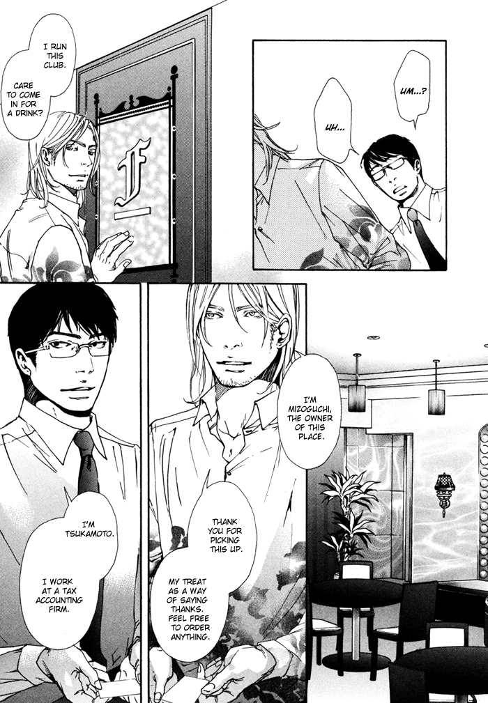 Ookami no Ketsuzoku Chapter 3.2 page 8 - Chapter 3 v2 : Sweetie